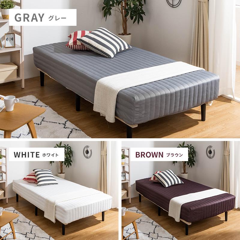 ベッド 脚付きマットレス セミシングル すのこベッド ポケットコイル　グレー MINT 脚付きマットレス 脚付きベッド ポケットコイルマットレス ベッド
