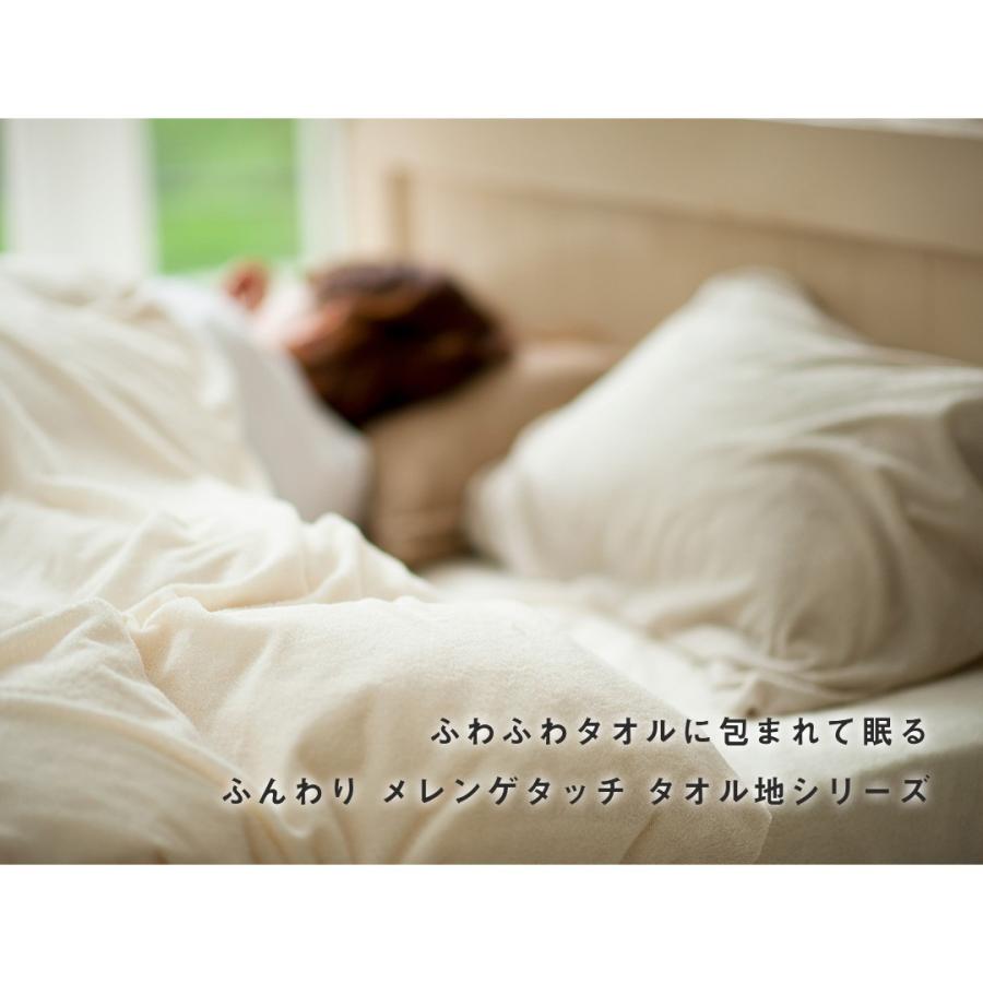 掛け布団カバー ダブル あったか シーツ 枕カバー 寝具セット 大きい 掛け布団 布団カバー 4点セット(枕カバーM×2枚,掛け布団カバー ダブル