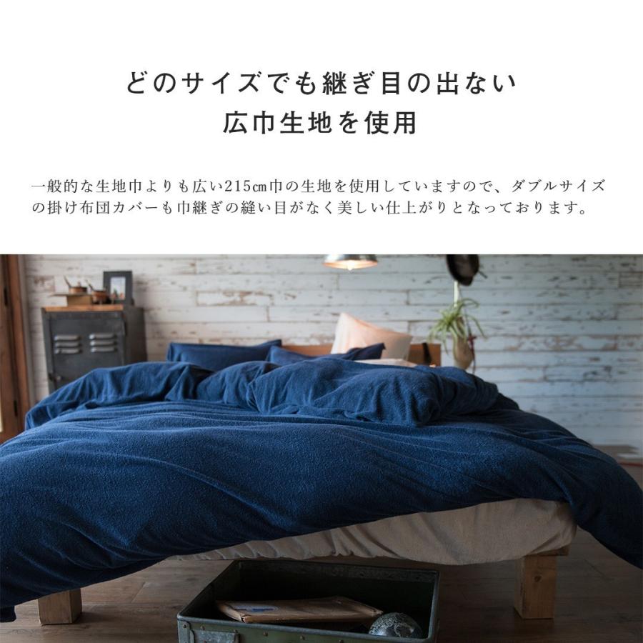 ダブルサイズ掛け布団カバーとピローケースセット ベッド用カバー ダブル 4点セット(掛けカバー・ボックスシーツ