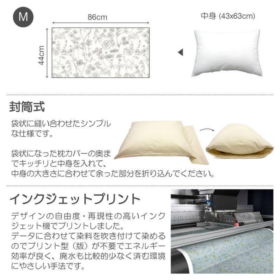 布団カバーセット 3点 掛け布団カバー ダブル 枕カバー Mサイズ 綿100