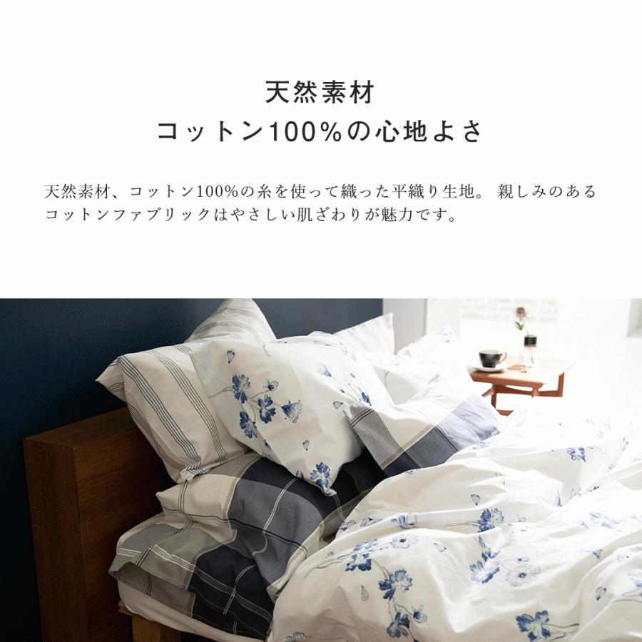 [希少]マイケルミラー 布団カバー 枕カバー シングル用セット EMOOR ベッドカバー 3点 セット シングル ロング 綿100％ 日本製