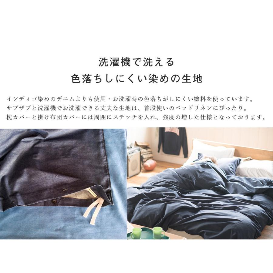 クッション　枕カバー　デニム　２枚セット まくらカバー Mサイズ 43×63用 枕カバー ライトデニム オシャレ 寝具