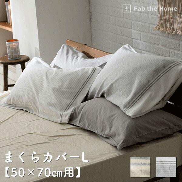 最高級レッキスラビット　ピロケース　枕カバー 最高級レッキスラビット ピロケース 枕カバー 最高級 レッキス