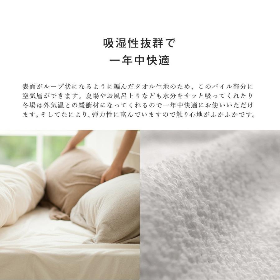 まくらカバー Lサイズ 50×70cm用 枕カバー 花柄 フラワー ソワレ
