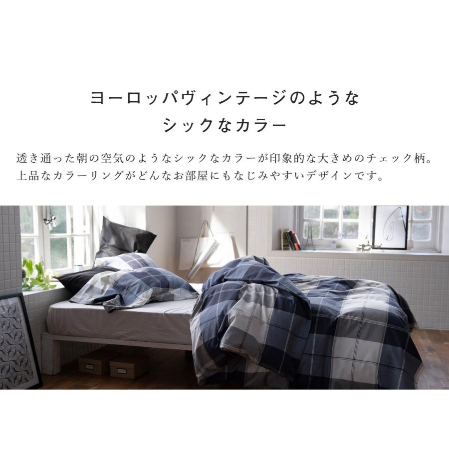 掛け布団カバー シングルサイズ 綿100％ 150×210cm チェック柄