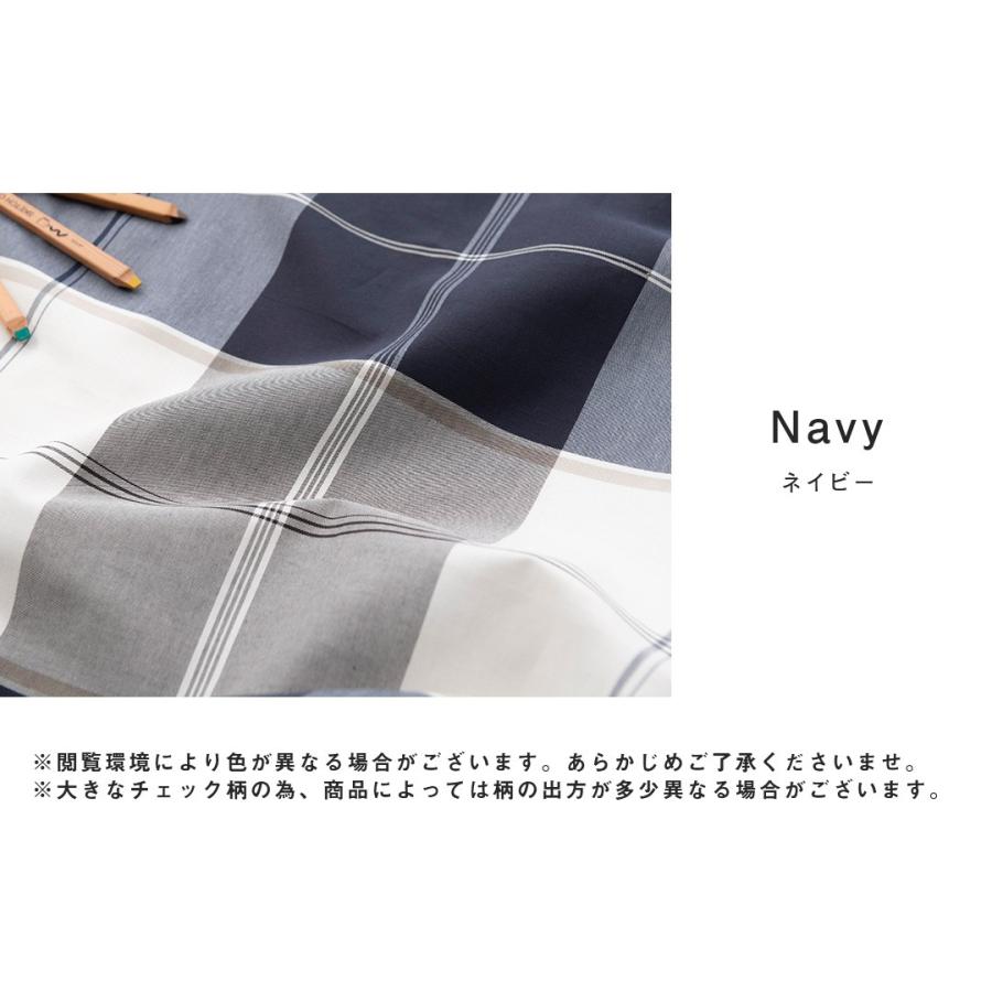 掛け布団カバー シングル 綿100％ 150×210cm チェック柄 アクロス