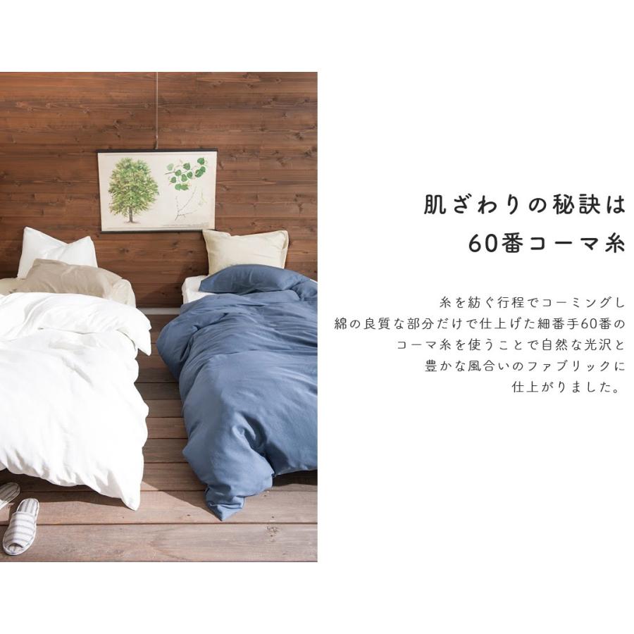 掛け布団カバー シングル 綿100％ 150×210cm ダブルガーゼ 二重ガーゼ