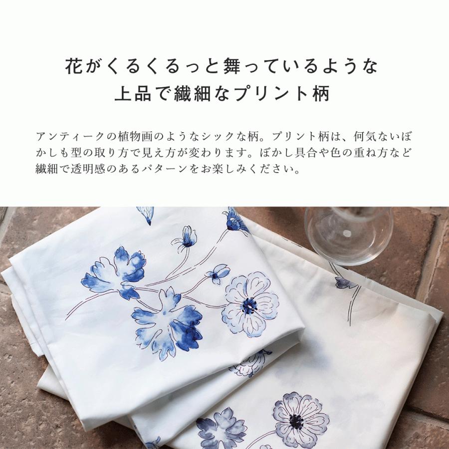 フランフラン　コンフォータケース ダブル 花柄 190×210cm　枕カバー フランフラン コンフォータケース ダブル 花柄 190×210cm 枕