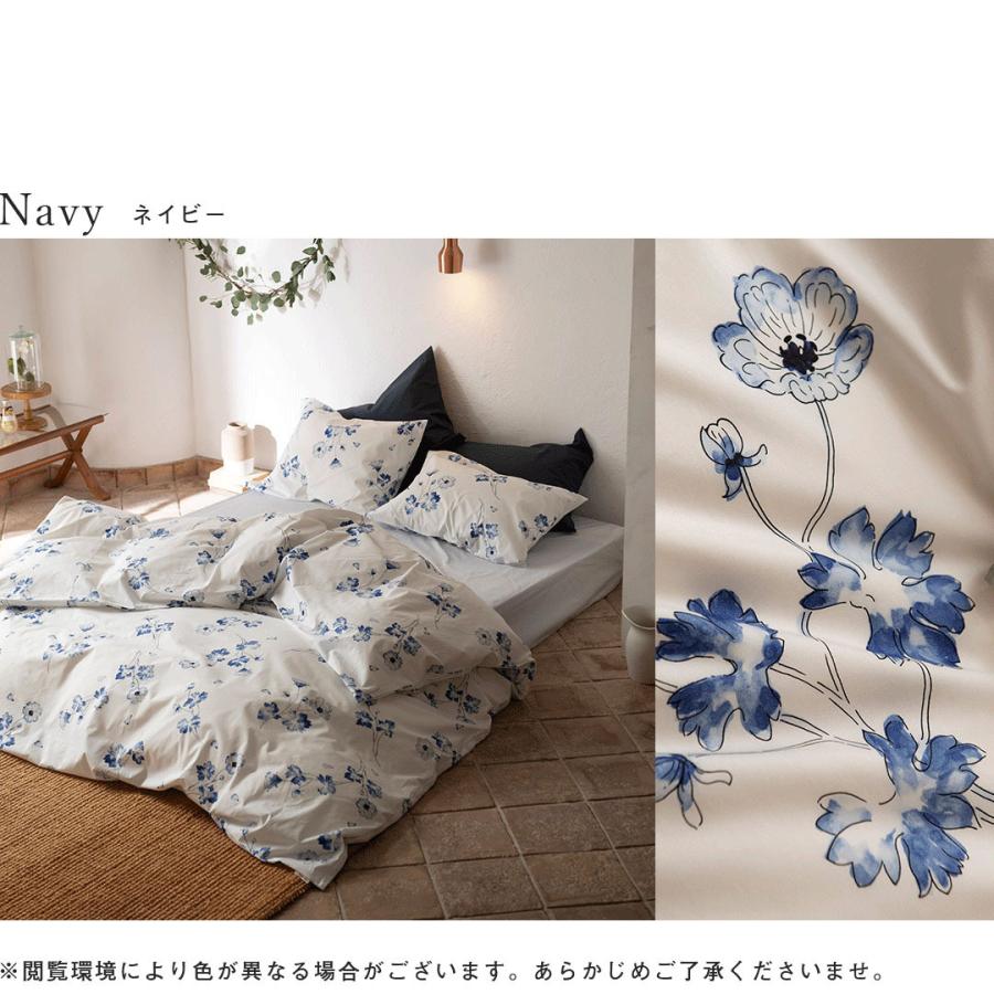 掛け布団カバー ダブルサイズ 綿100％ 190×210cm 花柄 ボタニカ