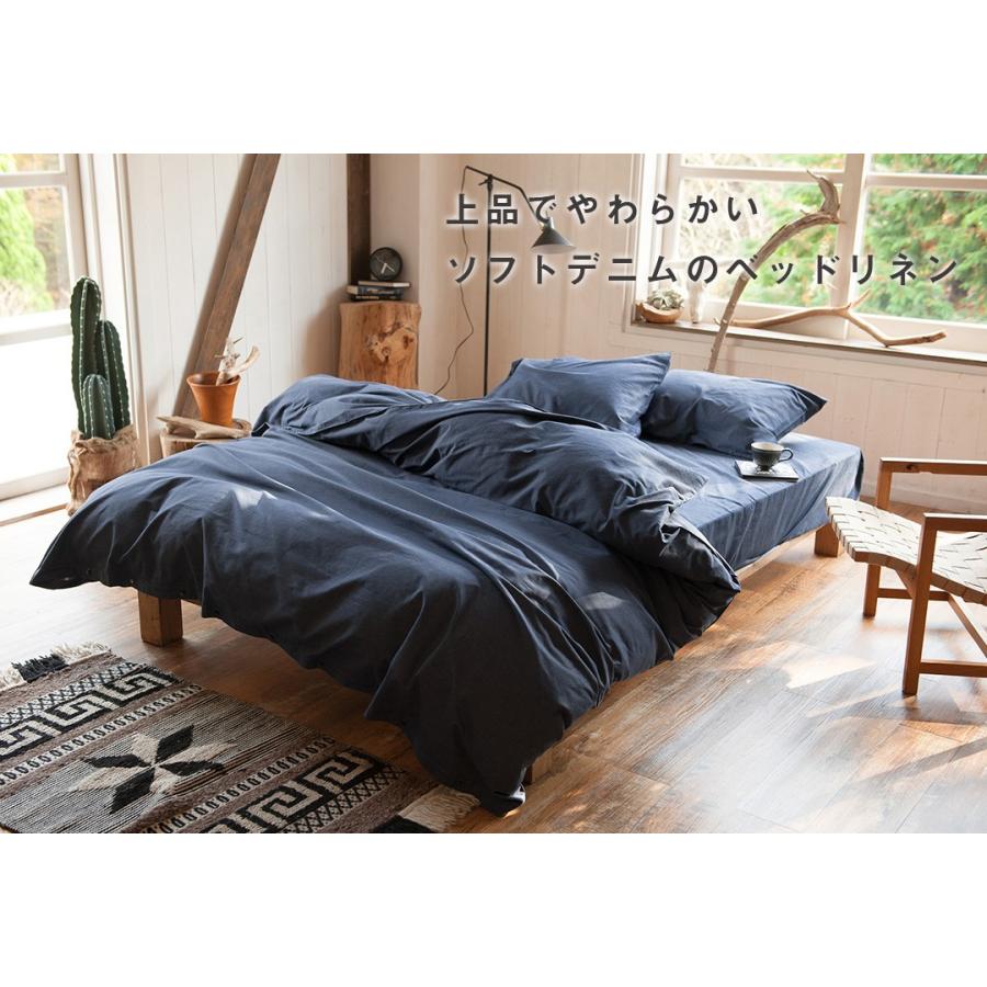 掛け布団カバー ダブルサイズ 綿100％ 190×210 ライトデニム