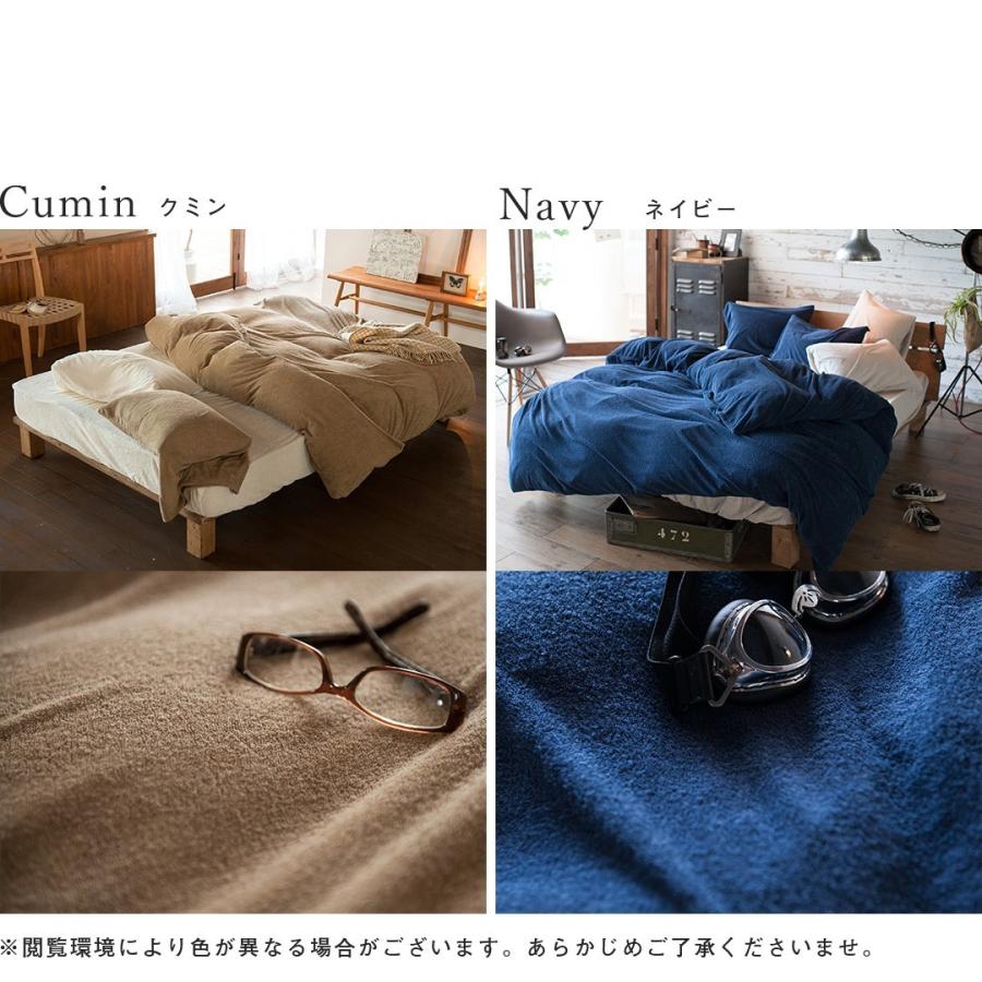 ボックスシーツ ダブル 綿100％ 140×200×30cm タオル地 オシャレ 寝具