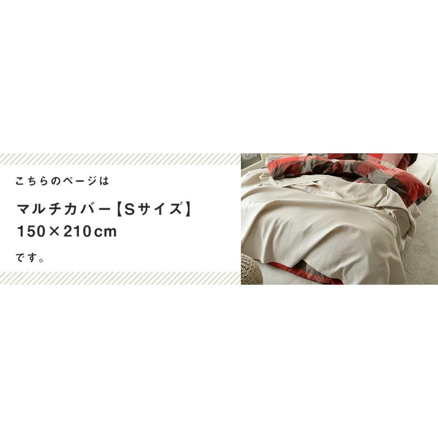 マルチカバー ソファカバー 150×210 Sサイズ 無地 ワッフル生地 綿100