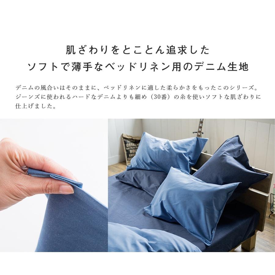マルチカバー ソファカバー 150×210 Sサイズ ライトデニム 綿100