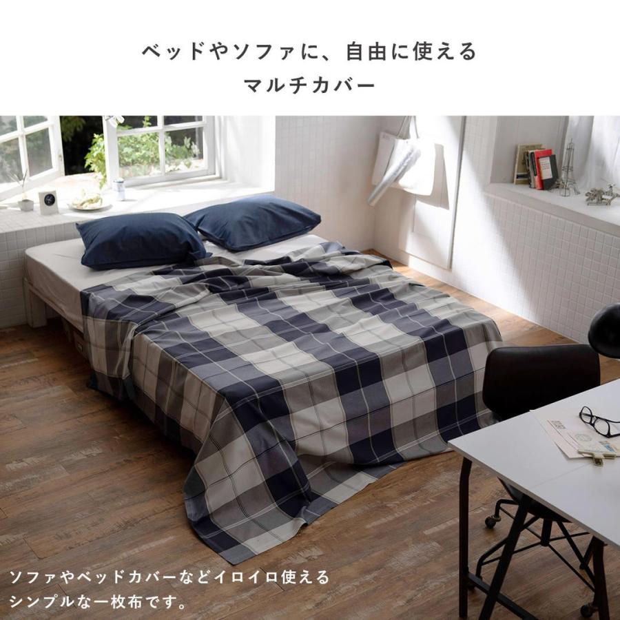 マルチカバー ソファカバー 210×210 Mサイズ チェック 綿100 ベッド