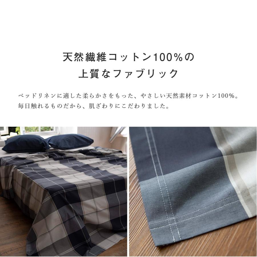 マルチカバー ソファカバー 210×210 Mサイズ チェック 綿100 ベッド