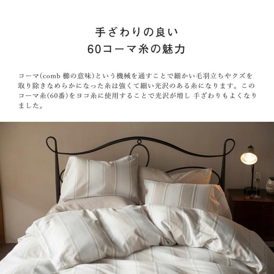 マルチカバー ソファカバー 210×270cm Lサイズ ストライプ