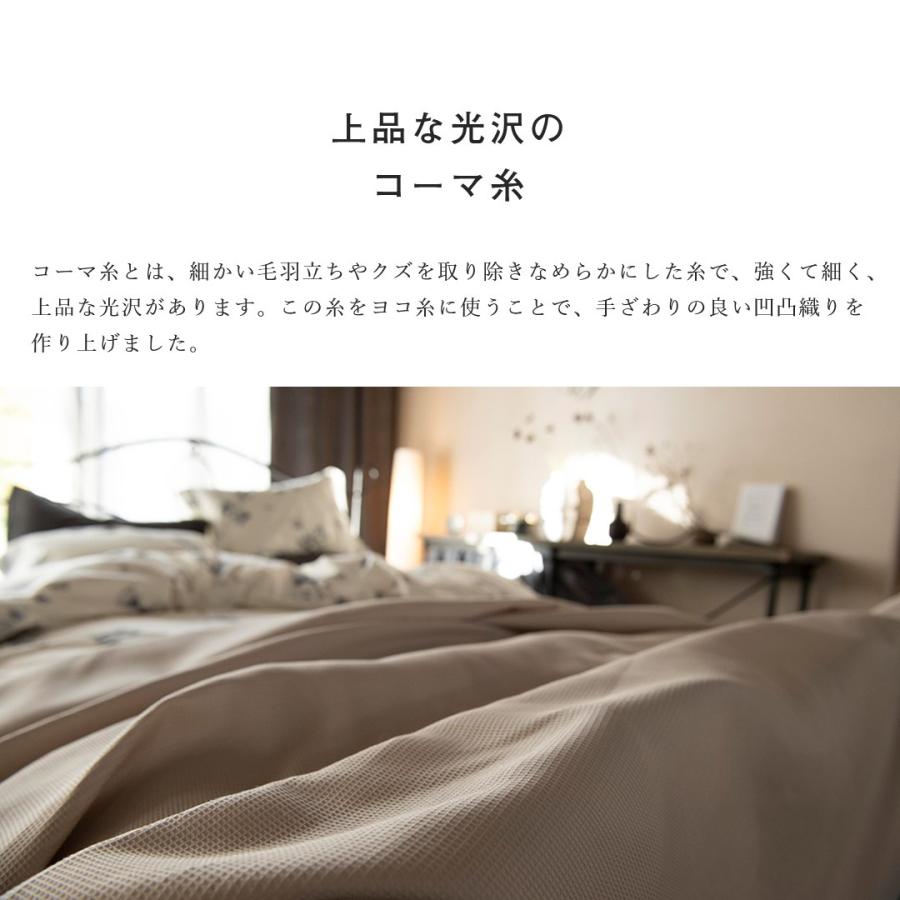 マルチカバー 専用になりました。 マルチカバー Lサイズ 210×270cm Fab the Home ジニア 綿100