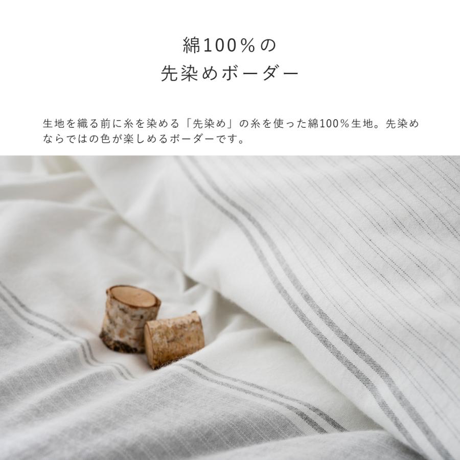 布団カバー 2点セット シングル 綿100％ (枕カバー Mサイズ,掛け布団