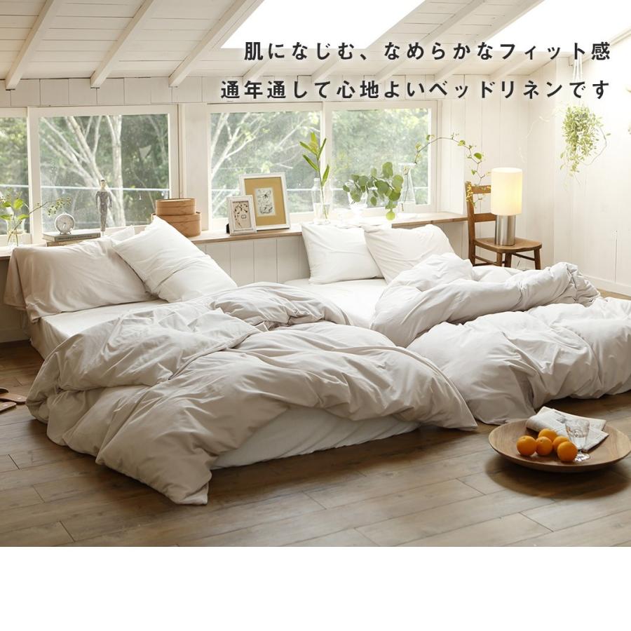 布団カバー3点セット シングル 綿100(掛け布団カバー ボックス 布団カバー3点セット シングル 綿100(掛け布団カバー ボックス