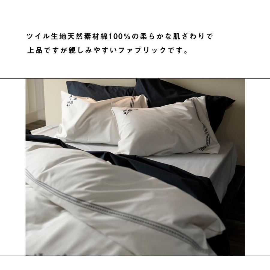 布団カバーセット 2点セット シングル（掛け布団カバー 枕カバーMサイズ）ソワレ まくらカバー 綿100％ 花柄 フラワー 刺繍 おしゃれ 寝具 送料無料_3