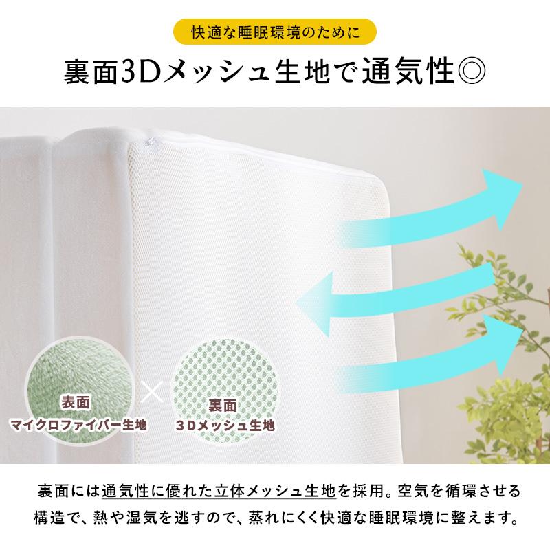 MINT 高反発 マットレス セミシングル 三つ折り 3つ折り 厚さ10cm 3D