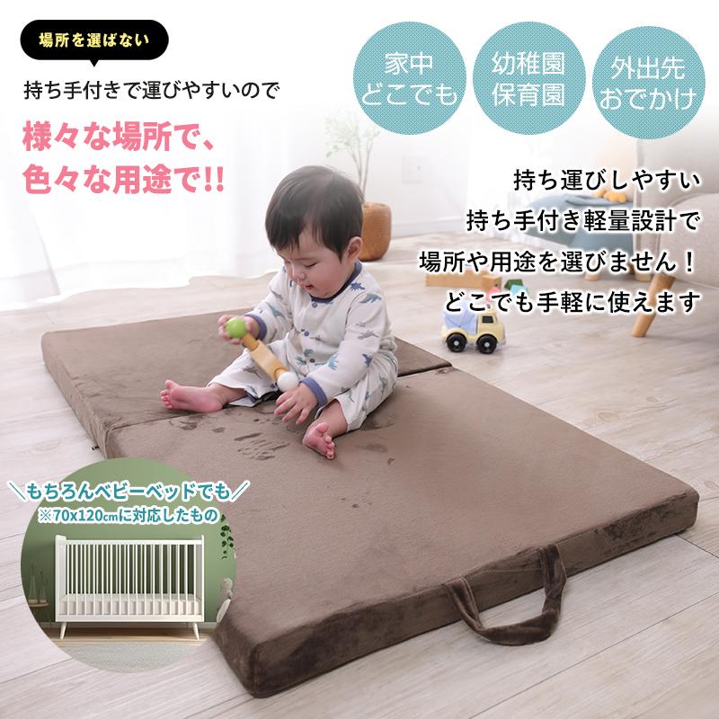 MINT ベビーマットレス ベビーベッド 赤ちゃん ベビー 洗える