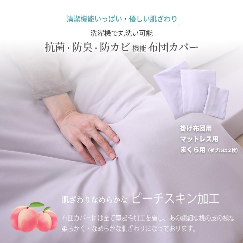 布団 セット セミシングルショート 7点セット 高反発 マットレス 三つ折り 3つ折り 厚さ10cm 硬め 抗菌 防臭 防カビ_16
