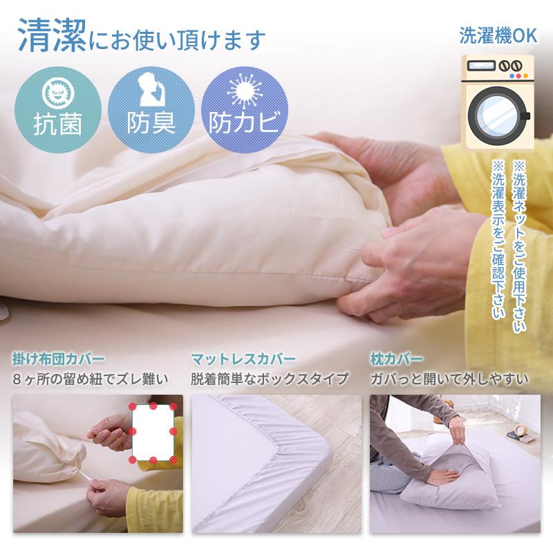 布団 セット セミシングルショート 7点セット 高反発 マットレス 三つ折り 3つ折り 厚さ10cm 硬め 抗菌 防臭 防カビ_17