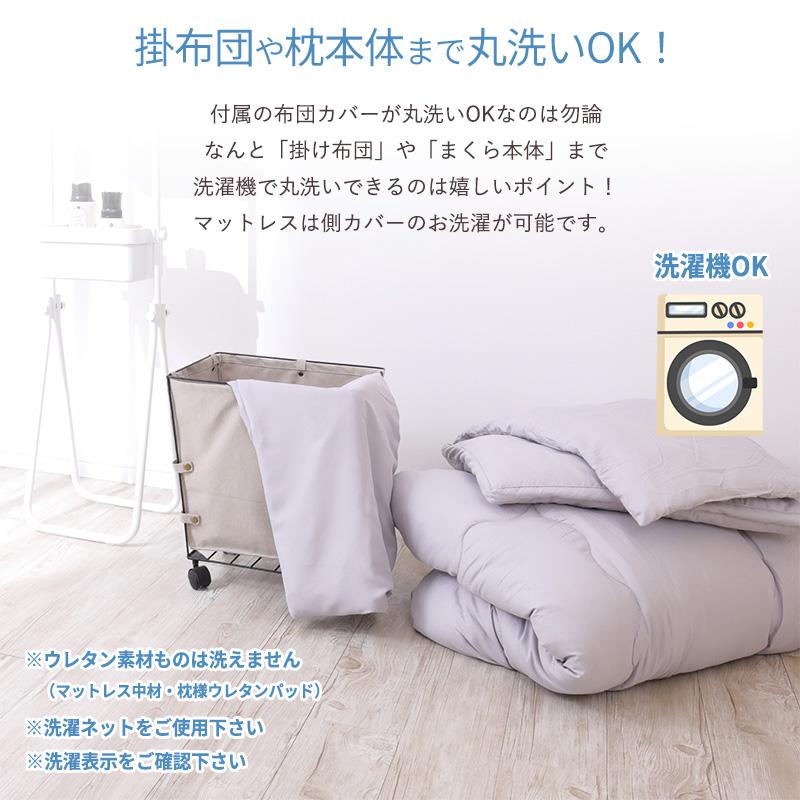布団 セット セミシングルショート 7点セット 高反発 マットレス 三つ折り 3つ折り 厚さ10cm 硬め 抗菌 防臭 防カビ_19