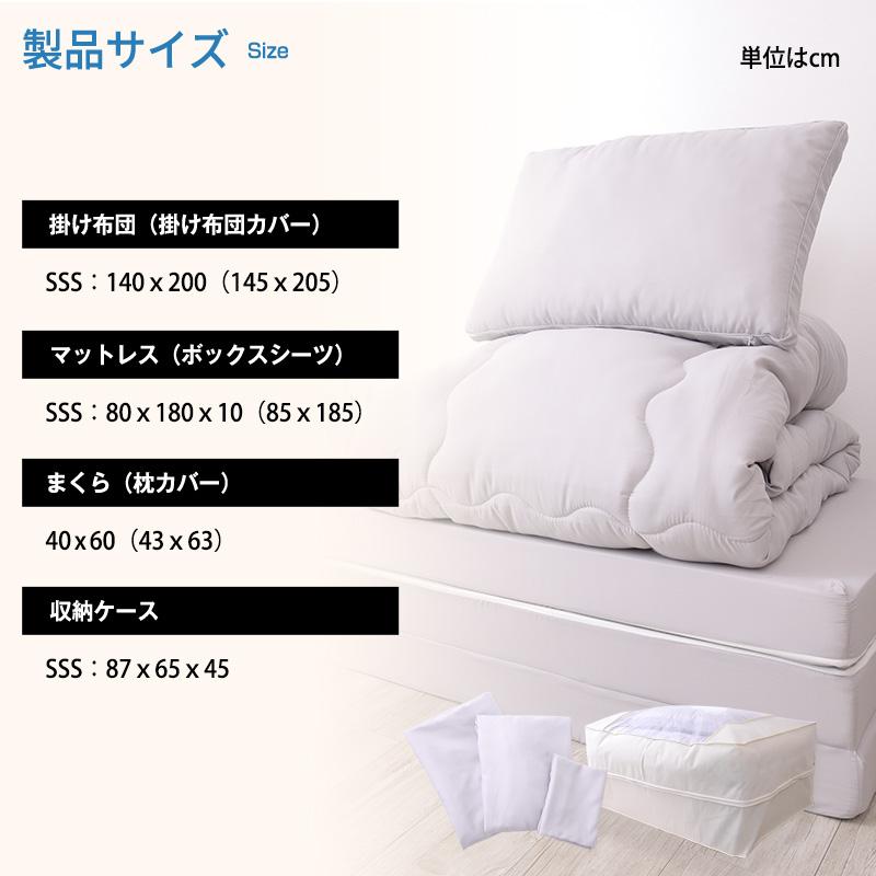 布団 セット セミシングルショート 7点セット 高反発 マットレス 三つ折り 3つ折り 厚さ10cm 硬め 抗菌 防臭 防カビ_20