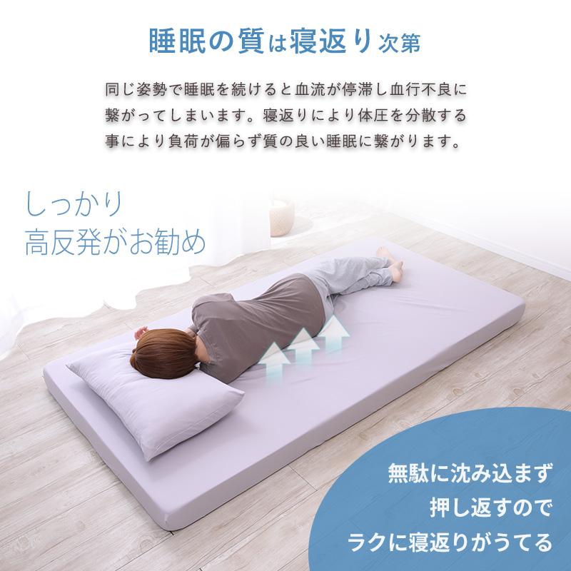 布団 セット セミシングルショート 7点セット 高反発 マットレス 三つ折り 3つ折り 厚さ10cm 硬め 抗菌 防臭 防カビ_6