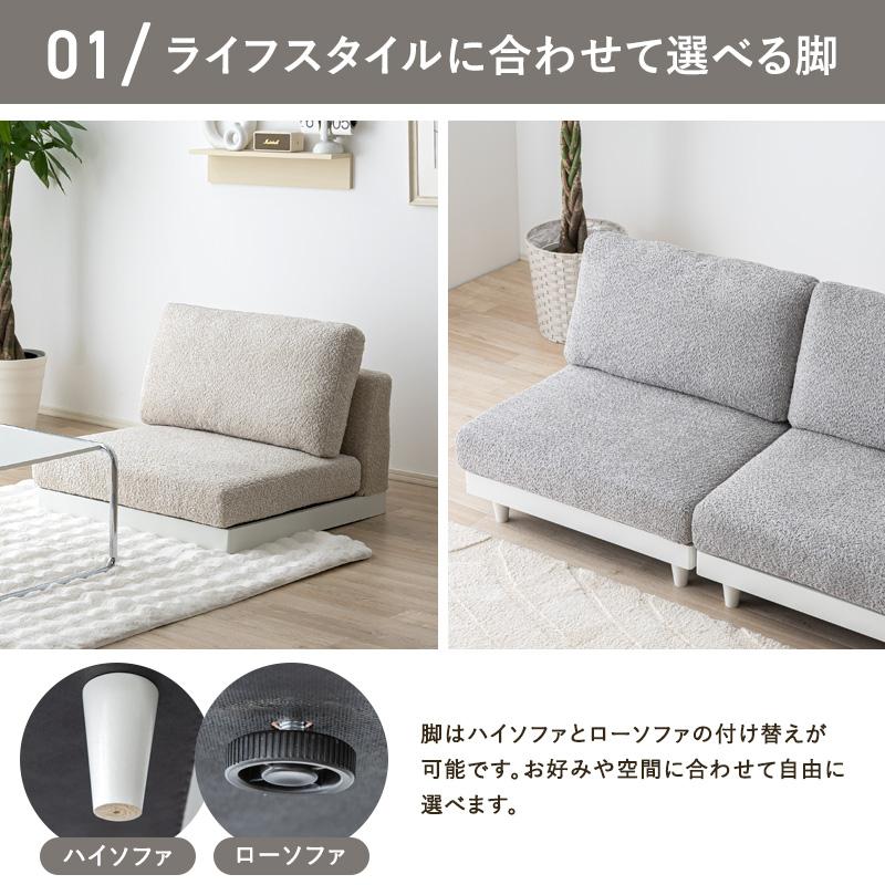 ソファー 1人掛け 一人用 ソファ おしゃれ コンパクト シンプル 可愛い