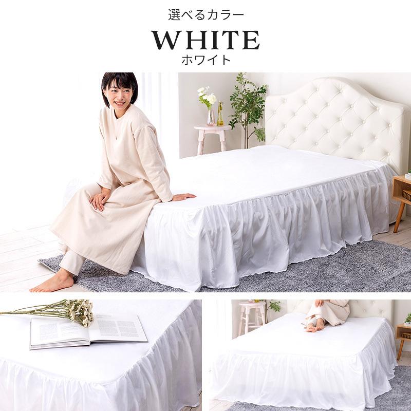 MINT フリル ベッド スカート ダブル ベッドスカート ベッドカバー