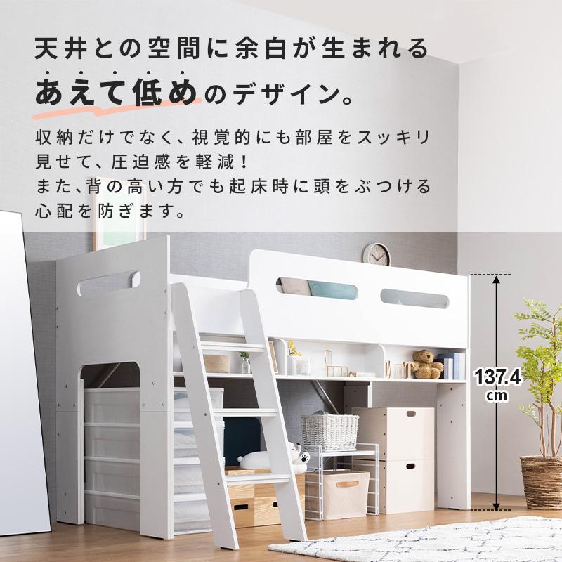 MINT ロフトベッド ミドルベッド マットレスセット シングル シングル