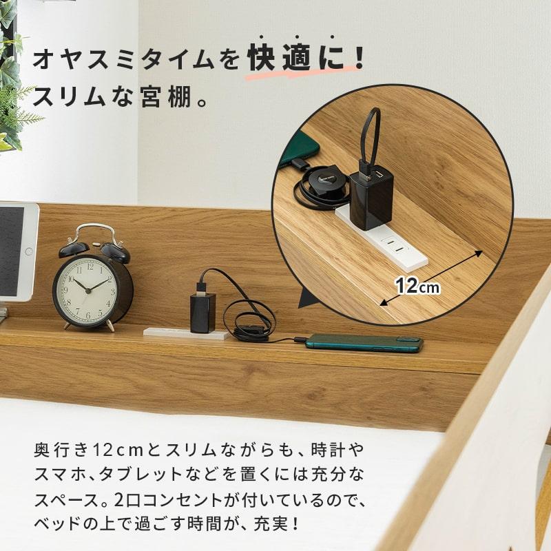 シングルミドルベッドフレーム　NA色 エア・リゾーム ベッド ベッドフレーム シングル シングルベッド