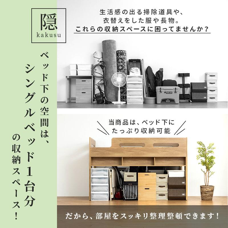 ミドルベッドフレーム KH-3951M シギヤマ家具工業 システムベッド ベット 子供 チェスト ワードローブ