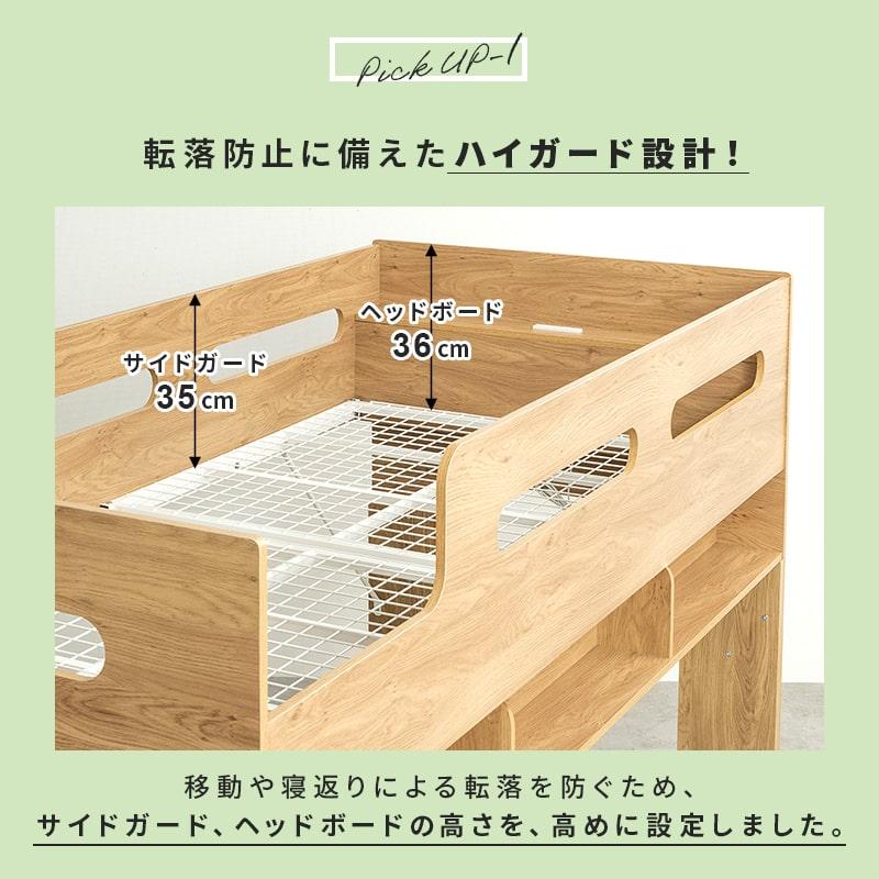 ﾛﾌﾄﾍﾞｯﾄﾞ/ ﾐﾄﾞﾙ(No:1279746) システムベッド ロフトベッド ミドルベッド 階段 収納 階段付き