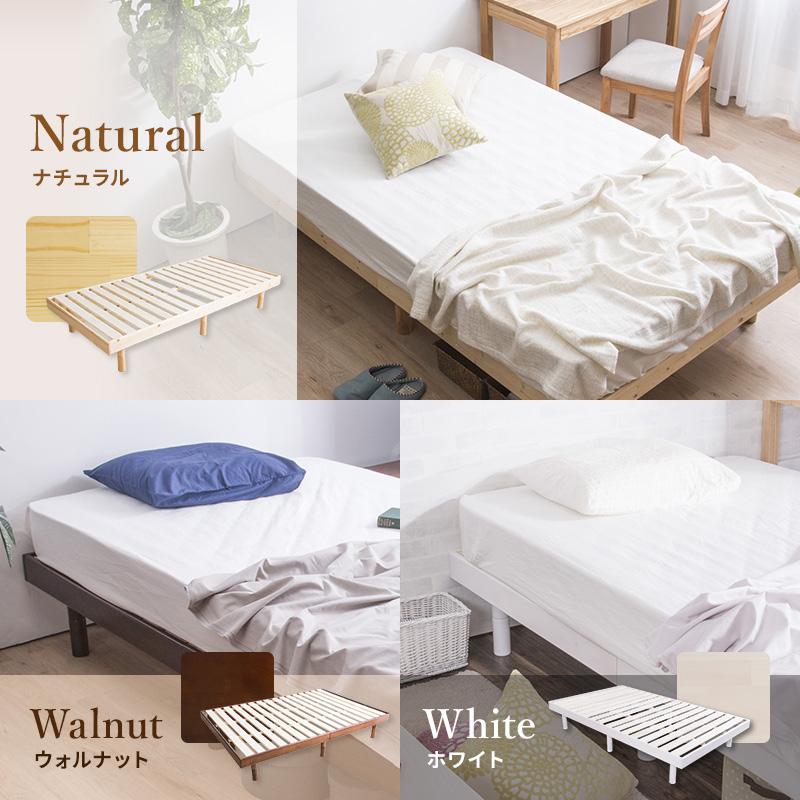 MINT すのこベッド + 高密度 ポケットコイルマットレスセット