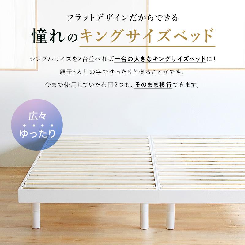 MINT すのこベッド + 高密度 ポケットコイルマットレスセット