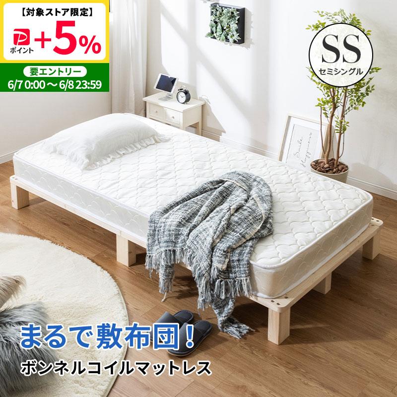 カイミンマットレス シングルサイズ ボンネルコイル MINT マットレス ボンネルコイル セミシングル 硬め ボンネルマット
