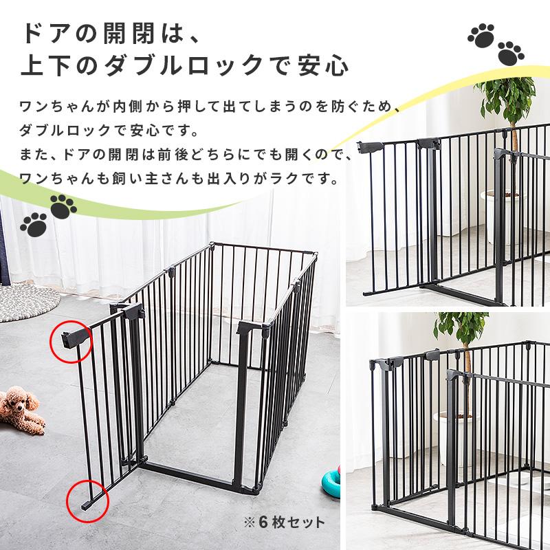 MINT 犬 ケージ ゲージ ペットサークル ペットゲージ 6枚セット M