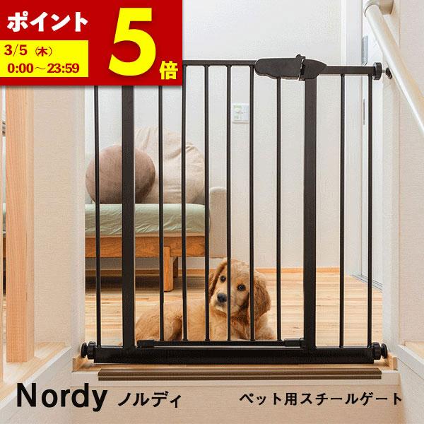 MINT ペット ゲート 高さ78 スチールゲート フェンス 階段 室内