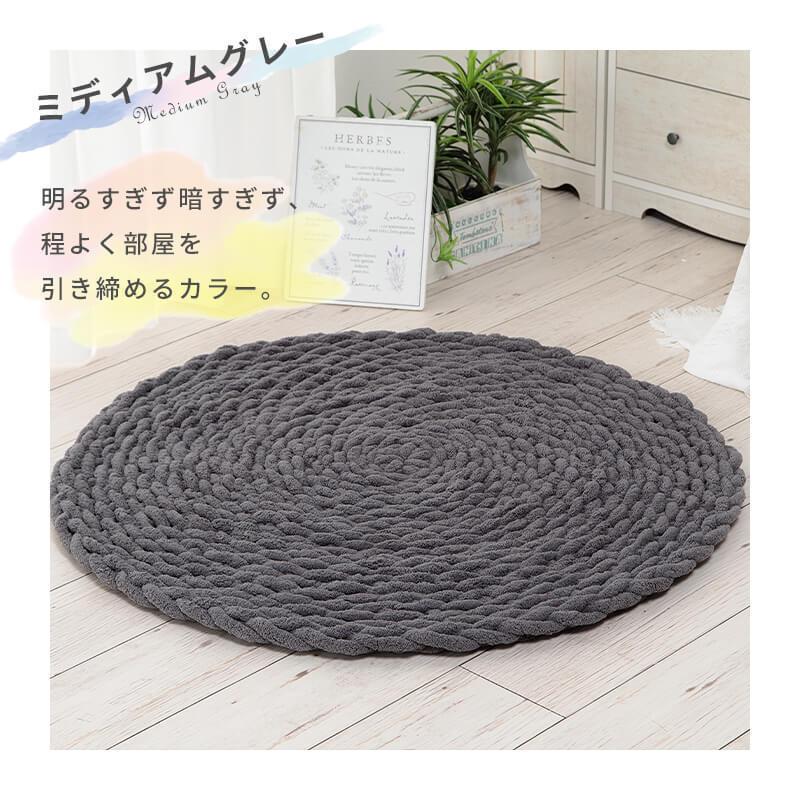 MINT チャンキーニット ラグ ラグマット ふわふわ もちもち 100x100cm