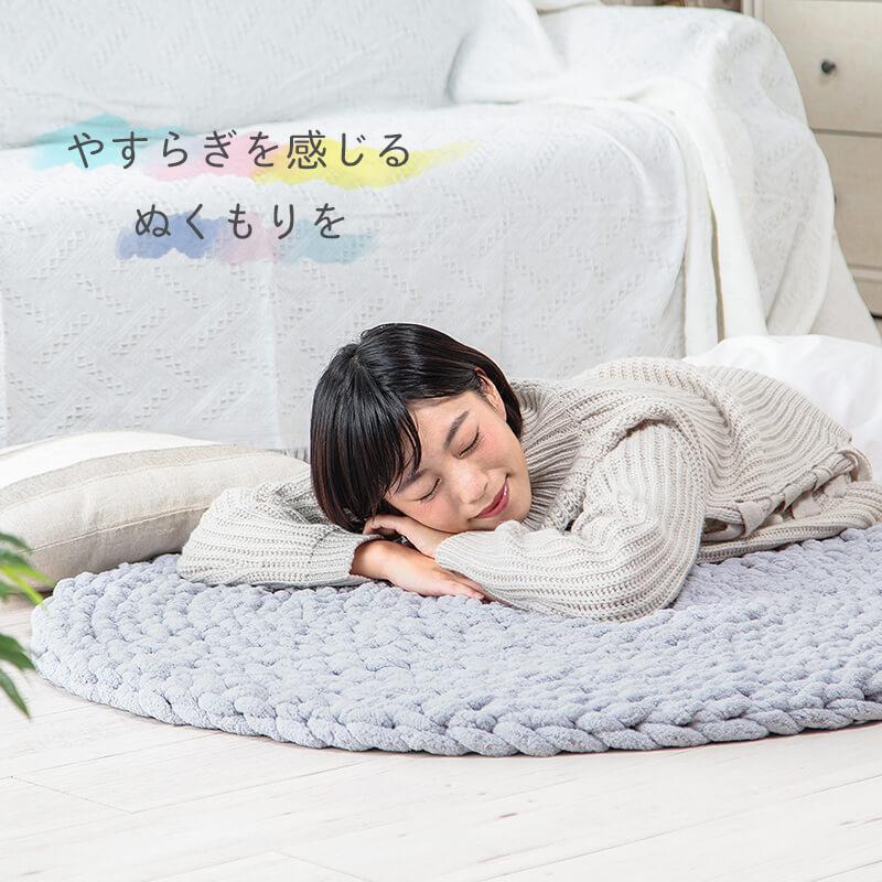 ラグ　ニット飾り 萩原 HAGIHARA 綿100%のケーブルニット柄ラグ ナチュール130×185