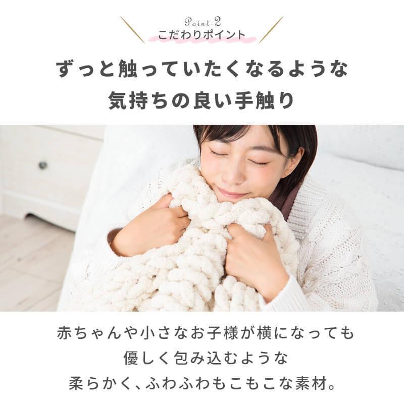 海外製　ラグ　ブランケット　毛布　マット MINT チャンキーニット ブランケット 寝具 毛布 ラグ ラグマット