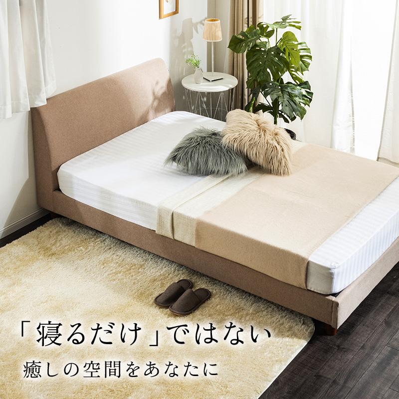 MINT くつろぎ背もたれファブリックベッド シングルベッド ＋ ウレタン