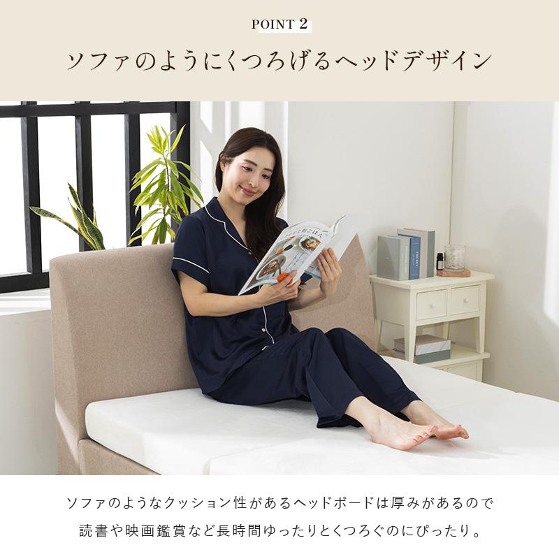 MINT ベッド シングル くつろぎ背もたれ ファブリックベッド シングル