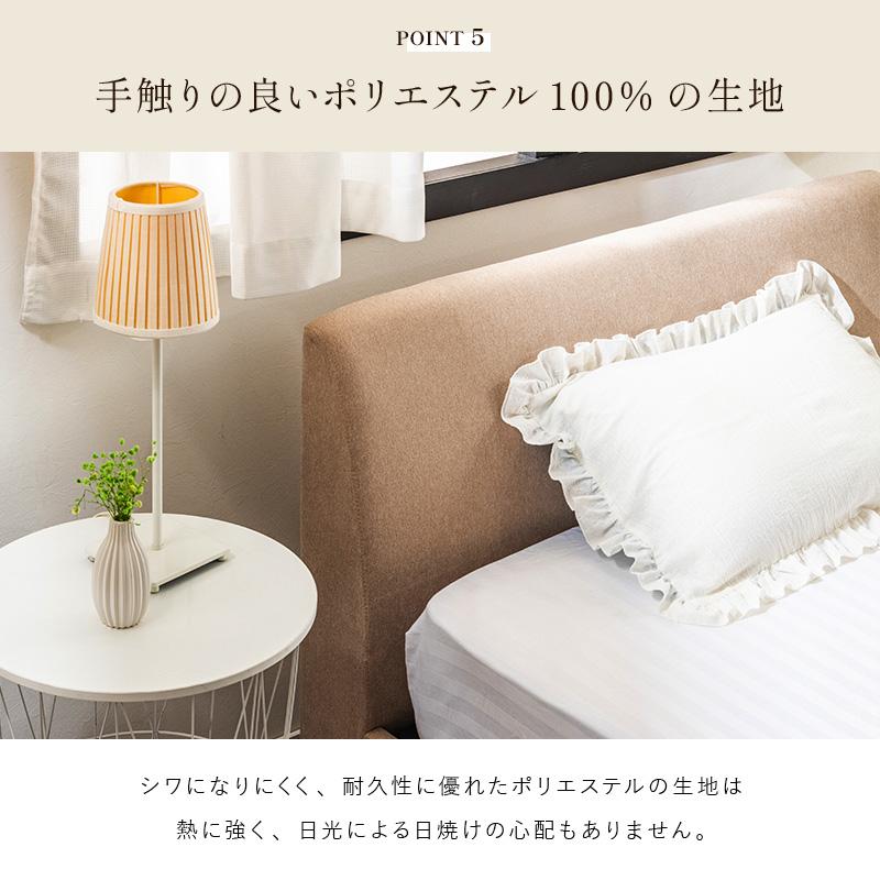 MINT くつろぎ背もたれファブリックベッド セミダブルベッド ＋