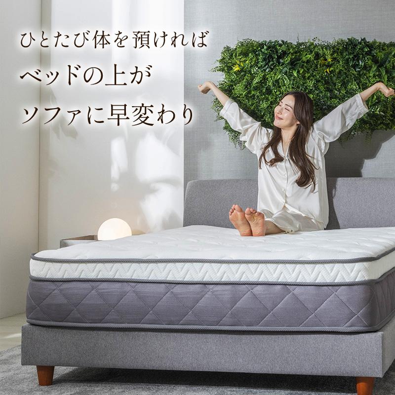 MINT くつろぎ背もたれファブリックベッド セミダブルベッド ＋