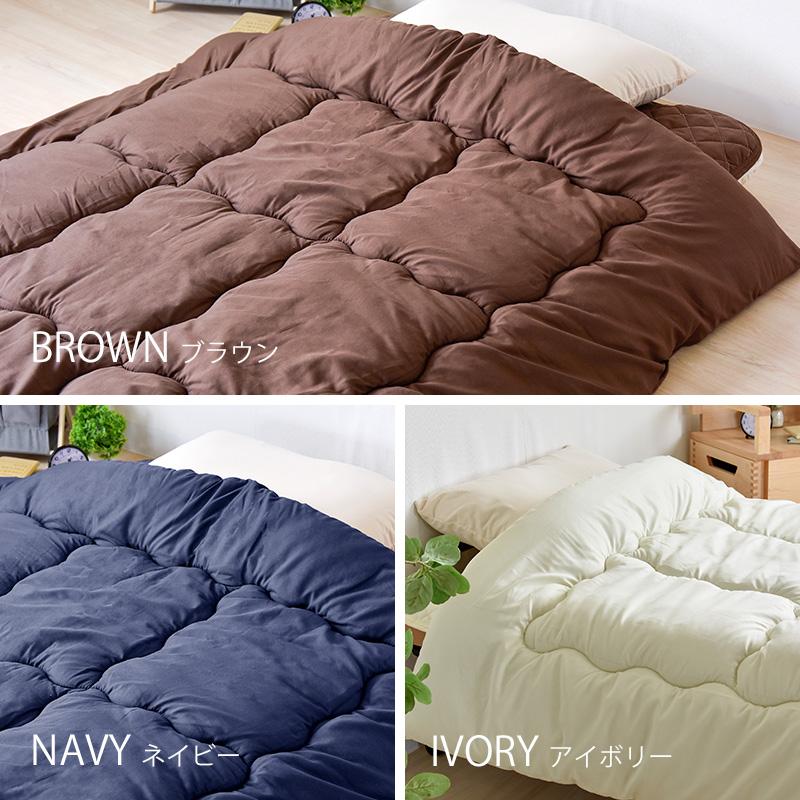 MINT シンサレート 掛け布団 セミダブル 掛ふとん シンサレート